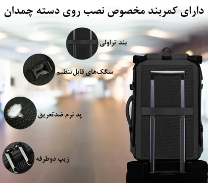 کیف و کوله پشتی مسافرتی ضد آب اورجینال بنج BANGE 1810