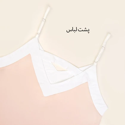 تاپ بندی پاپیلون 14531