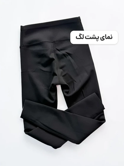 لگ ورزشی فلامنت حرفه ای لیفت باسن دار تو کرک