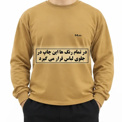 بلوز دورس دو نخ زنانه طرح ژاپنی سایز فری در 4 رنگ