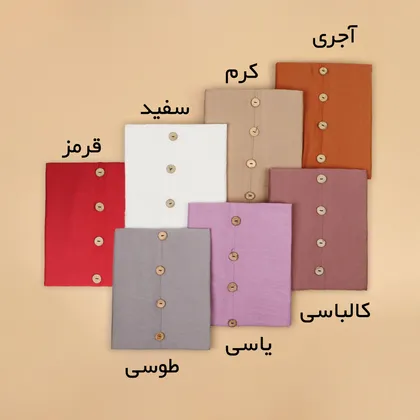 دامن ساسبندی مایسا