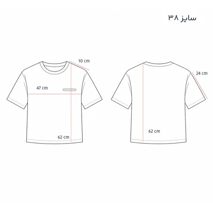 تیشرت سنا SENA (آبی آسمانی)