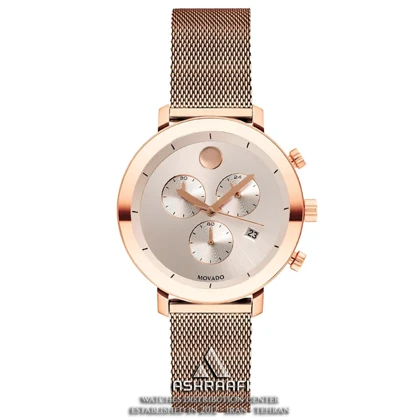 ساعت موادو سه موتوره Movado 521RG
