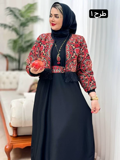 ست یلدایی نوردخت 2462