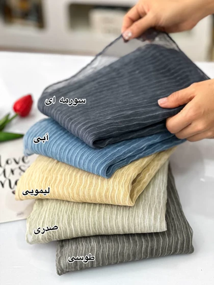 شال شیشه ای لاین