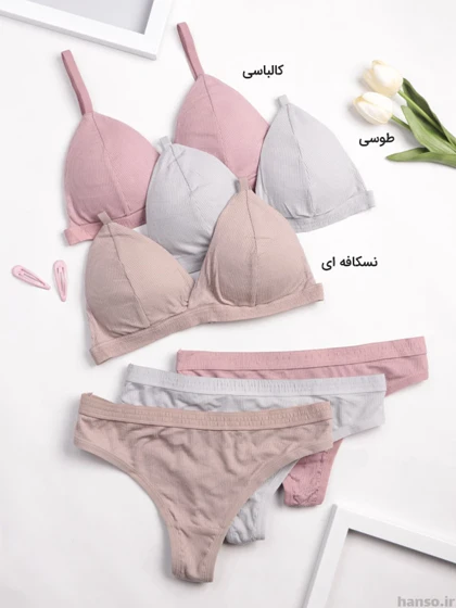 ست سوتین کاپ‌دار و شورت بکلس