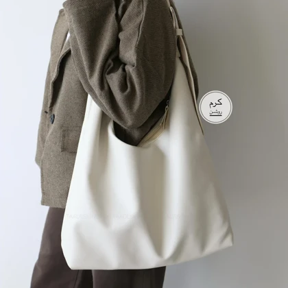 کیف زنانه بزرگ مدل آیلانا