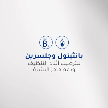 فوم شست‌وشوی ملایم صورت کیووی