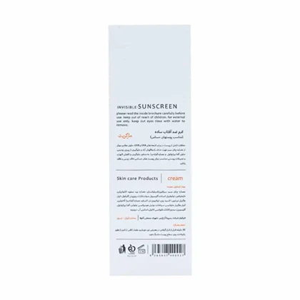 کرم ضد آفتاب SPF30 پوست حساس مارگریت 50 میل