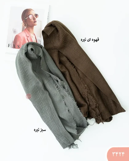 شال پاییزه ناتالی 3424
