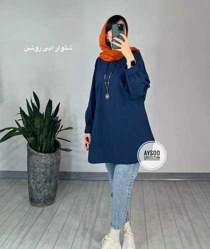 شلوار مام فیت جین