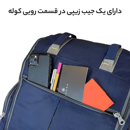 کوله پشتی فوروارد FORWARD - FCLT8023