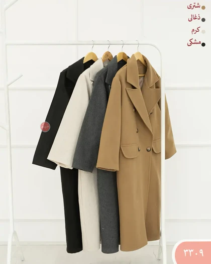 پالتوبلندلیلیان 3309