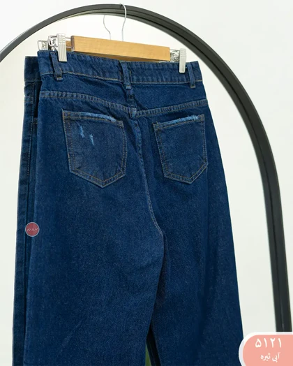 شلوار جین بگ 5121