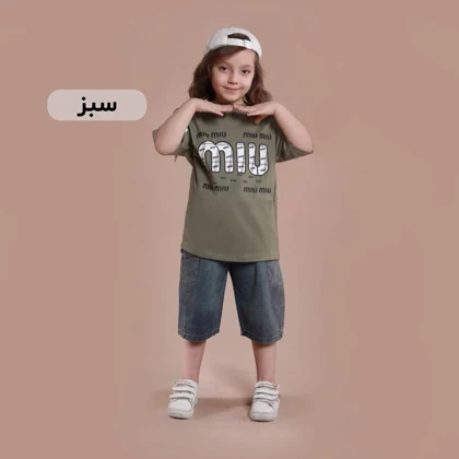 ست تیشرت شلوارک اسپورت طرح MIU