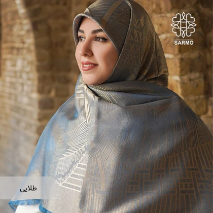 نخ ژاکارد هرمس