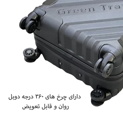 چمدان خلبانی گرین تراول مدل GREEN TRAVEL - GT5592 (زیپ دوبل)