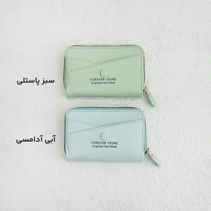 جاکارتی زنانه چرم ضربدری young | آی بولک