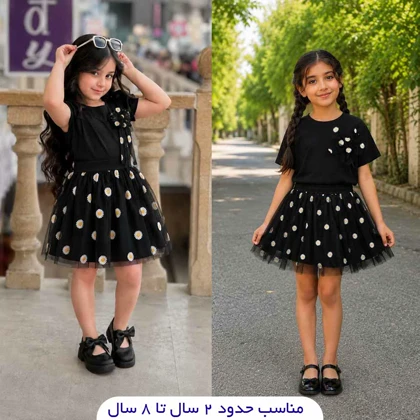 کراپ دامن دخترانه طرح بابونه