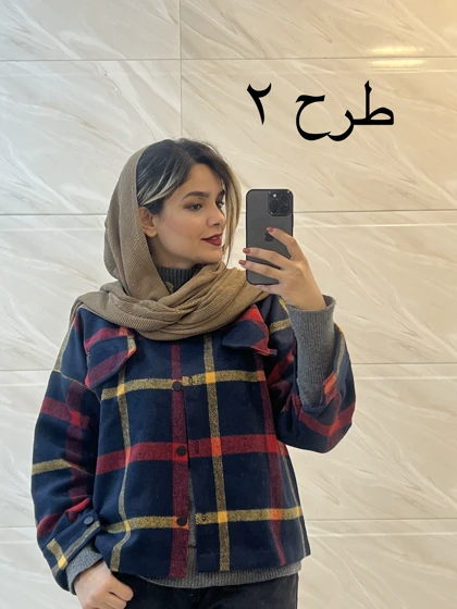 کت پشمی پاییزه