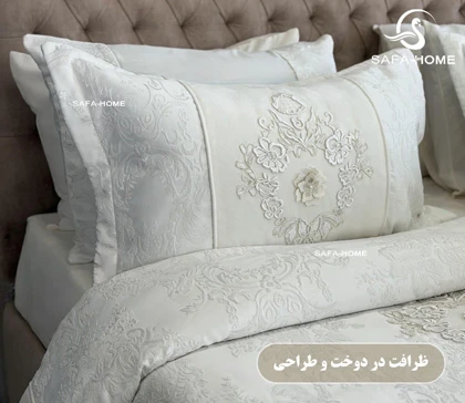 روتختی عروس 10 تکه مدل برجسته دوزی طرح لیندا