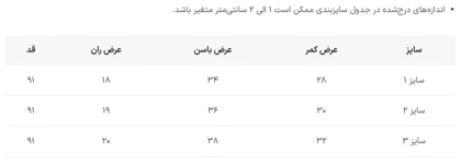 لگ کبریتی ساده اعلا کد 2123