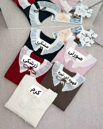 پلیور بافت نمادکمه مروارید کد 5862