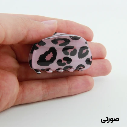 کلیپس دخترانه مدل بند انگشتی طرح صدفی پلنگی