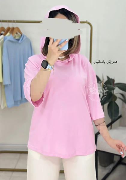 تیشرت کلاه دار