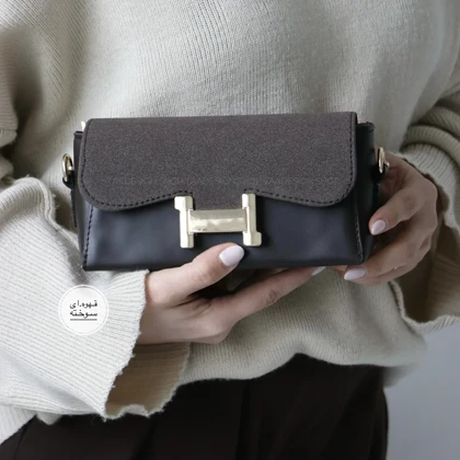 کیف زنانه مجلسی جیر مدل لوین