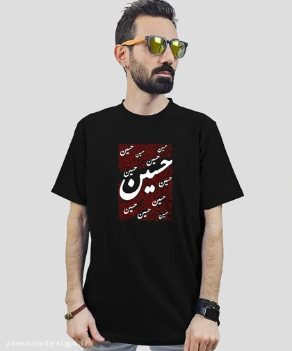 تیشرت مردانه و زنانه مذهبی طرح حسین (ع)