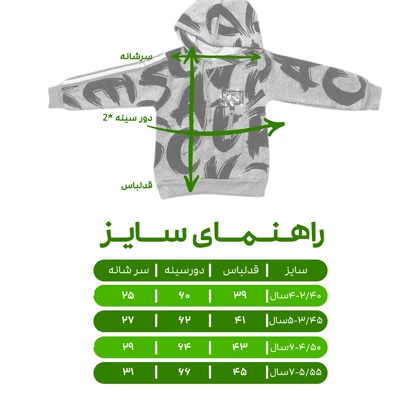 هودی اسپرت مدل سوبا