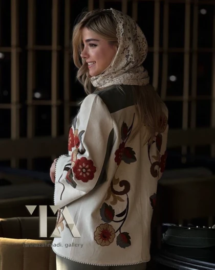 کت بهار "BAHAR"