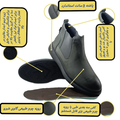 نیم بوت مردانه مدل چرم طبیعی کد si149