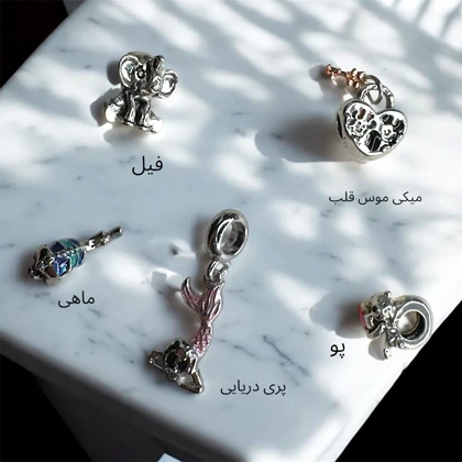 چارم پاندورا سری دیزنی