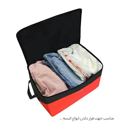 نظم دهنده سفری و کمد فوروارد مدل FORWARD - FCLT44104