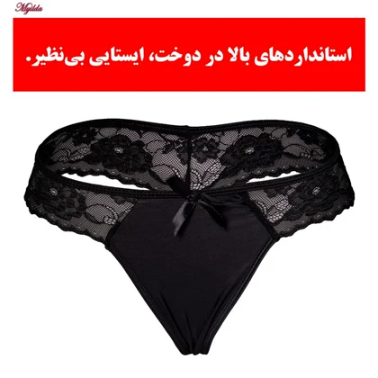 شورت زنانه سویت دریمز