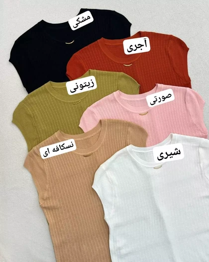 بلوز بافت استین کوتاه کد 5665