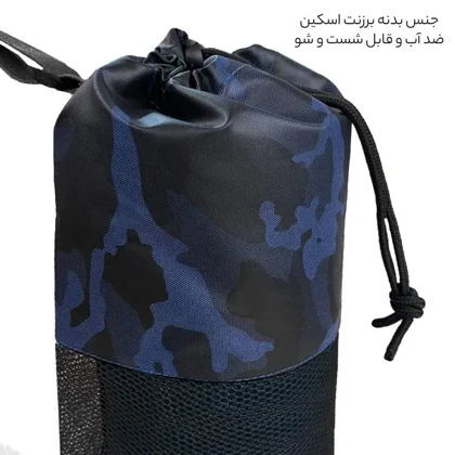 کاور زیر انداز فوروارد مدل FCLT7570 (مناسب انواع مت یوگا و پیلاتس)