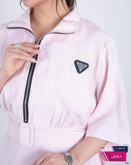 پیراهن زنونه جلو زیپ LIMITED/PRADA