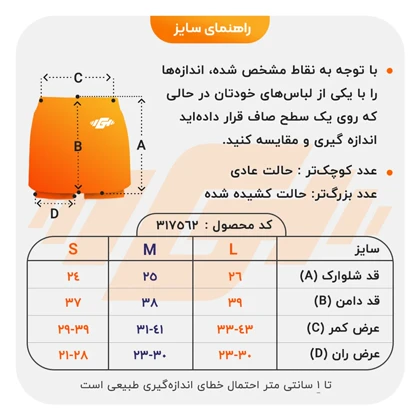 ست نیم‌تنه و دامن کشاله دار ورزشی زنانه جیم شارک مدل 5B0174 موکا