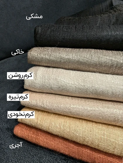 شال ویسکوز دستک تور 20501