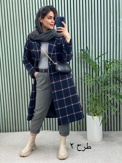 پالتو بلند پشمی آستردار آلیس