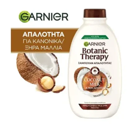 شامپو تغذیه‌کننده و نرم‌کننده گارنیه Botanic Therapy، حاوی شیر نارگیل و ماکادمیا Garnier Botanic Therapy Coconut Milk & Macadamia Nourishing Shampoo