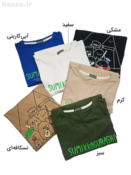 تیشرت نخ پنبه طرح خرس آفر Offer