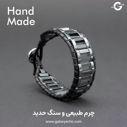 دستبند استون هنج
