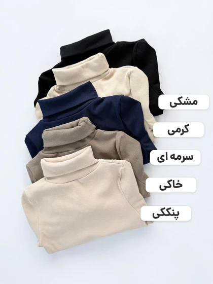 بادی کبریتی یقه اسکی رنگی