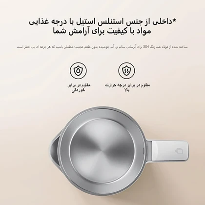 کتری برقی شیائومی Xiaomi مدل MJDSH06-A ظرفیت 1.5 لیتر