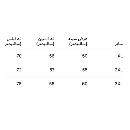 دورس مردانه مدل بیسیک داخل کرکی کرم نایک