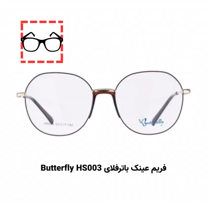 پکیج تست عینک طبی برای صورت مربعی (10 عددی)